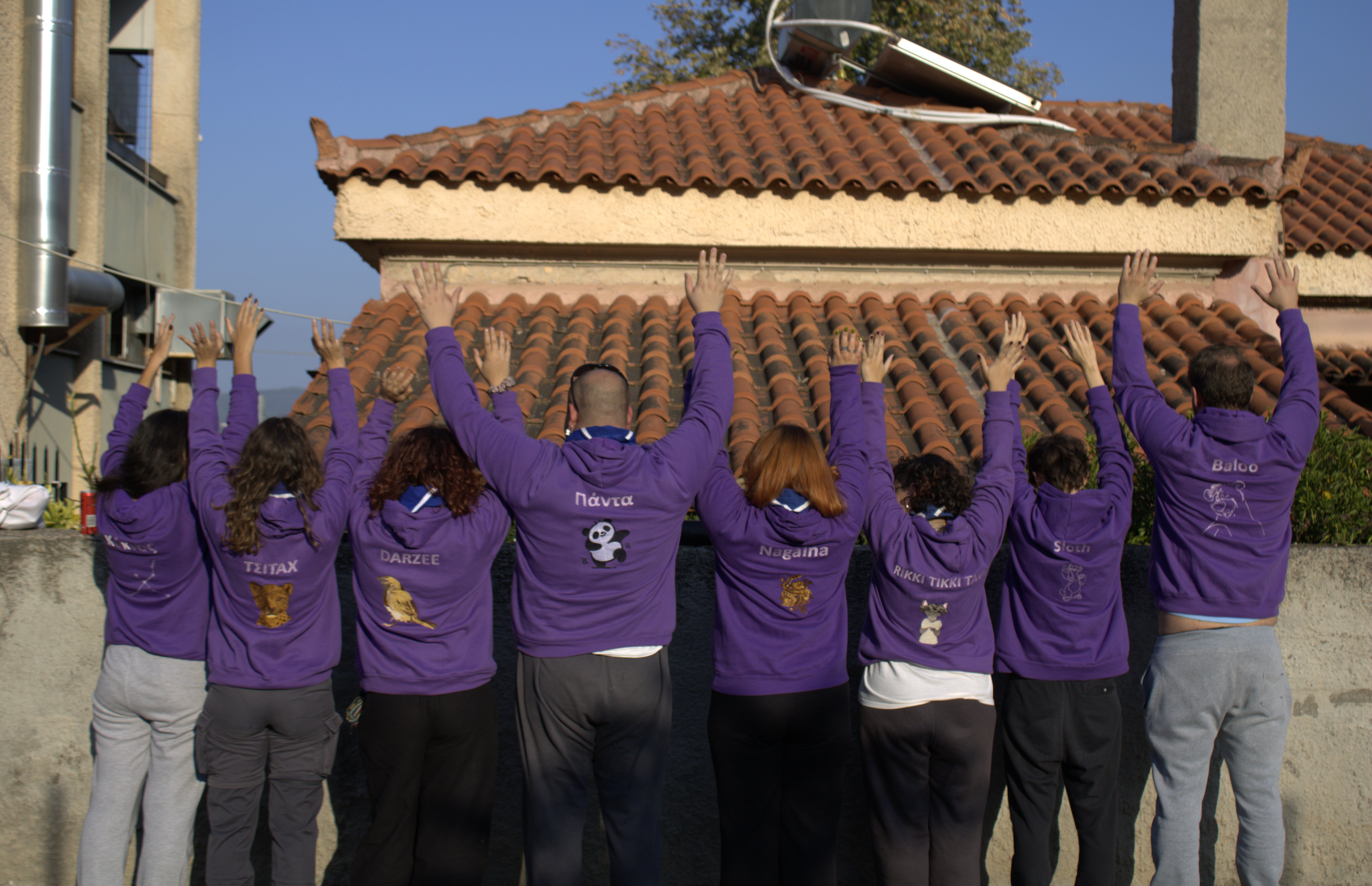 Δράση της ομάδας προσκόπων